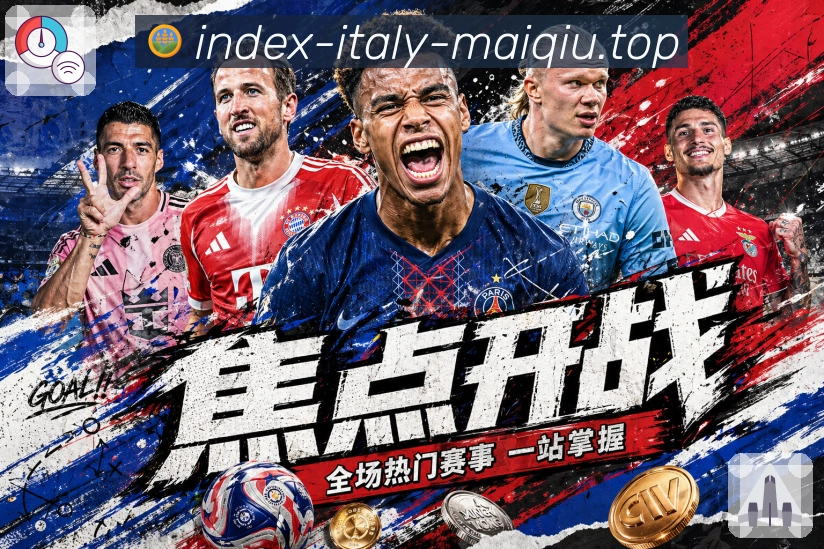 电竞直播