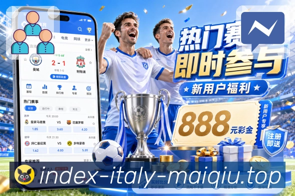 体育竞猜玩法说明配图